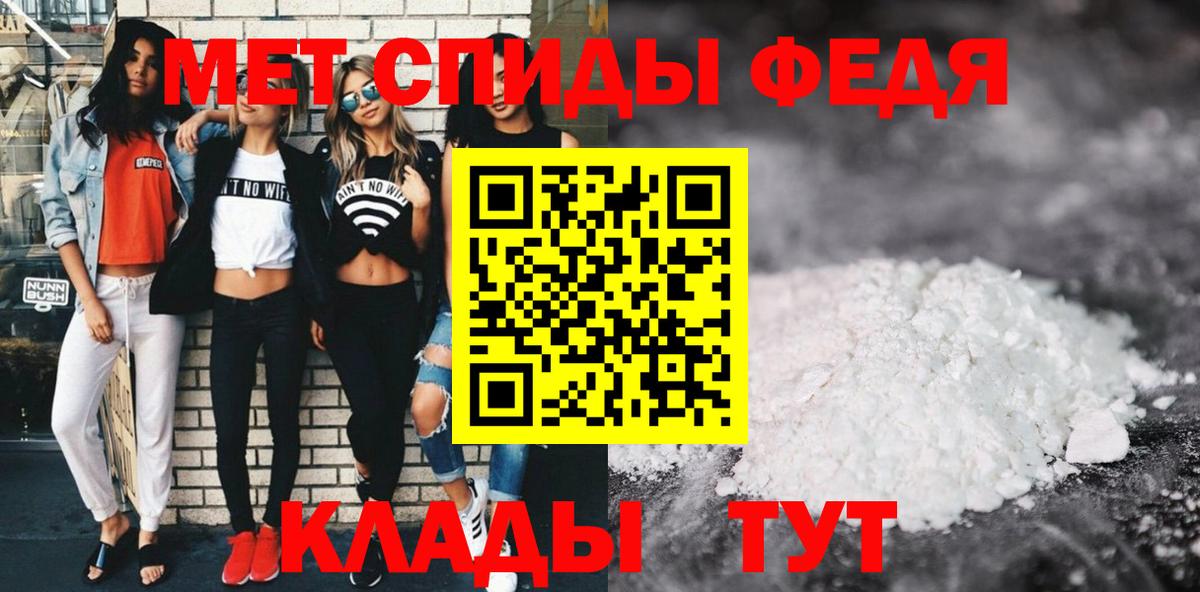АМФЕТАМИН Розовый  Вход с VPN  АМФ  Людиново 