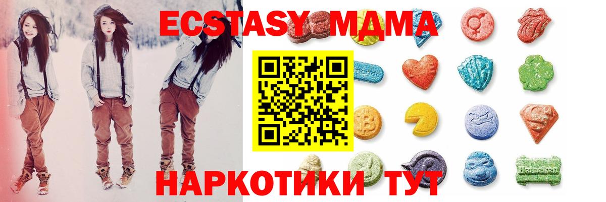Экстази Punisher Людиново
