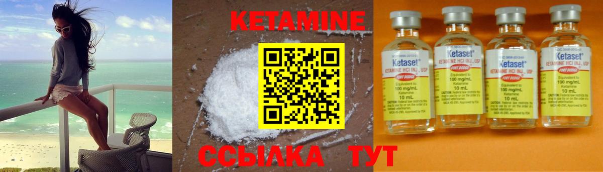 КЕТАМИН ketamine  Вход с VPN    сайт  Людиново  КЕТАМИН ketamine 