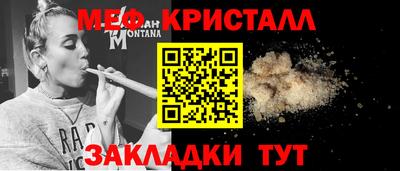 ALPHA-PVP Старая Купавна