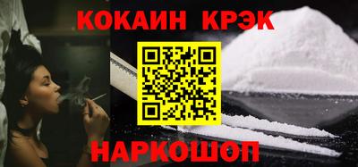 ALPHA-PVP Старая Купавна