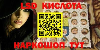 герыч Ставрополь