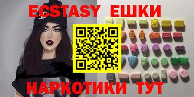 бутик Среднеуральск