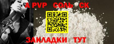 ALPHA-PVP Старая Купавна