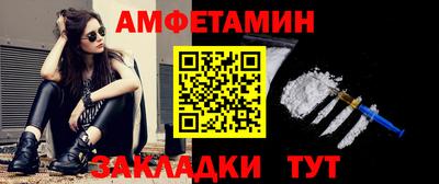 герыч Ставрополь