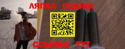 ALPHA-PVP Старая Купавна