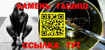 герыч Ставрополь