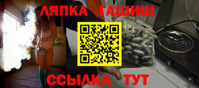 герыч Ставрополь