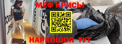 герыч Ставрополь