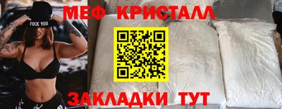 ALPHA-PVP Старая Купавна