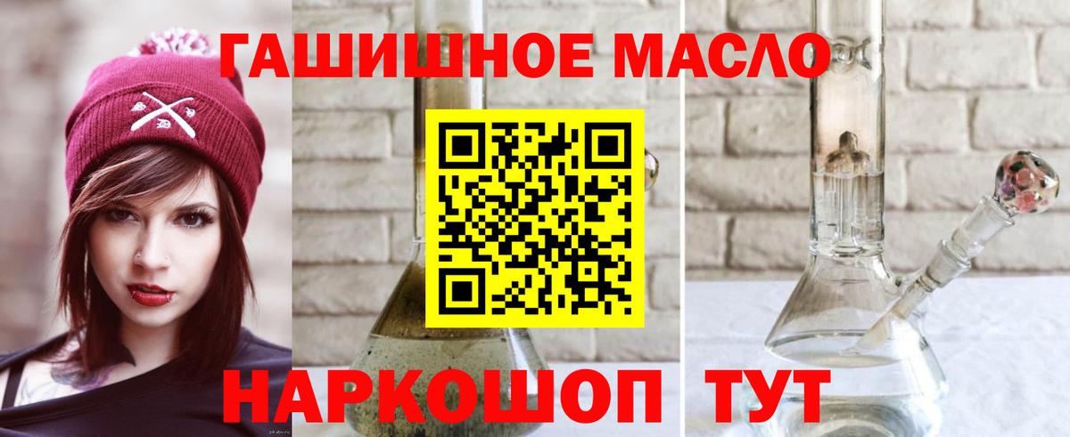 ТГК Wax Людиново