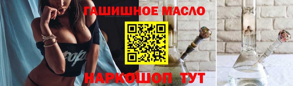 ТГК Wax  Вход с VPN  Людиново 