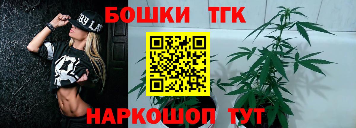 Бошки марихуана OG Kush  Вход с VPN  Людиново  Бошки марихуана Amnesia 